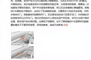 被老詹造麻了！锡安半场4中4得9分2板3助 连被詹姆斯造进攻犯规